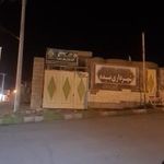 شهرداری