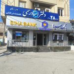 خودپرداز بانک سینا شعبه میناب