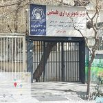 مرکز تصویربرداری فلسطین