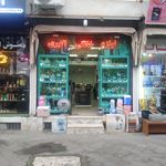 فروشگاه لوازم خانگی فلاح(moulinex)