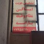 پلیس+10 کد 211222