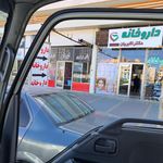 داروخانه درخشان
