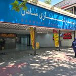 مرکز تصویربرداری فلسطین