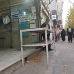 نانوایی تافتون