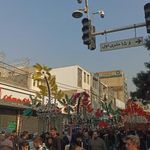بانک مسکن شعبه افسریه شمالی