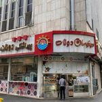 بابی دونات | Boby Donut