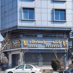 بانک پاسارگاد شعبه کوی نصر