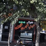 نمایندگی مادیران