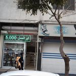 موبایل فروشی