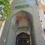مسجد حضرت امام سجاد علیه السلام