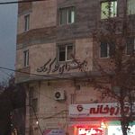 سرای محله کوهک