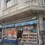 سوپرمارکت کرمان