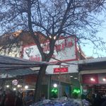 داروخانه شبانه روزی دکتر دارابی نیا