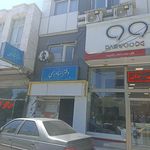 دفتر اسناد رسمی ۱۰۳ اردبیل