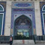 مسجد صاحب الزمان