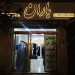 سیسیلی