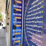 آموزشگاه موسیقی شورانگیز