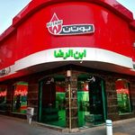 فروشگاه بوتان