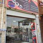 دزدگیر حمید