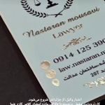 چاپخانه ازل گرافیک