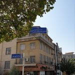 دادسرای ناحیه ۵  منطقه صادقیه 