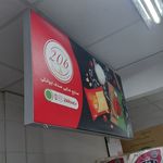 تابلوتبلیغاتی