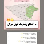 کلینیک زیبایی شایلی