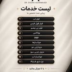 کلینیک زیبایی SandBox