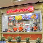 فست فود مرغ سوخاری دی