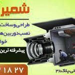 شمیران الکترونیک