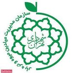 بازار میوه و تره بار شهرآرا