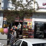 درمانگاه شبانه روزی اردیبهشت