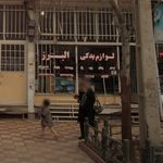 لوازم یدکی اتومبیل
