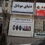 دریارایان