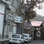دیجی البرز