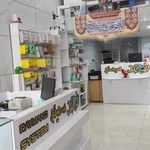 رایمندسیستم