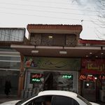 دهکده سلامتی ملکه