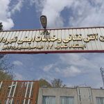 ایستگاه شماره ۱۲ آتش نشانی چهاردانگه