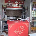 آشپزخانه مادر