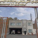 ایستگاه شماره ۱۲ آتش نشانی چهاردانگه