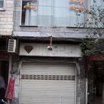 چهره سازان