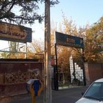 خوابگاه ولیعصر