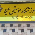 کانون قلم چی