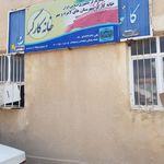 بنیاد مسکن لامرد