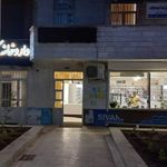 داروخانه دکتر رهنمای سادات