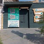 کمجادکور