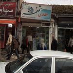 دهکده سلامتی ملکه