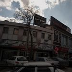 لبنیات سنتی البرز
