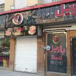 فست فود بازیل