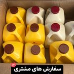 بهداشتی سلامتی فوراورغلامعلیان